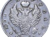 Brangiai perku sidabrines ir varines monetas - nuotraukos Nr. 8