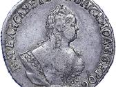 Perku sidabro monetas - nuotraukos Nr. 2