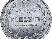 Brangiausiai perku sidabrines ir varines monetas - nuotraukos Nr. 4