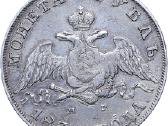 Perku monetas - nuotraukos Nr. 5