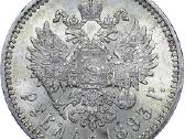 Perku monetas - nuotraukos Nr. 7