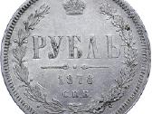 Brangiausiai perku sidabrines monetas - nuotraukos Nr. 5