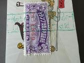 Žaidimo kortos Nintendo (Japonija apie 1965m)
