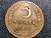 5 kapeikos 1948 - TSRS