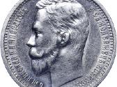 Brangiausiai perku sidabrines ir varines monetas - nuotraukos Nr. 6