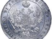 Perku monetas - nuotraukos Nr. 2