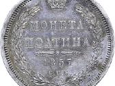 Į kolekciją perku sidabrines monetas - nuotraukos Nr. 6