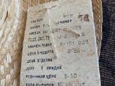 Nauja šiaudinė skrybėlė su papuošimu, 55 cm - nuotraukos Nr. 8