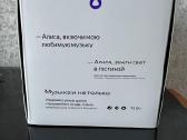 Parduodu Yandex mini 3 kolonėlę - nuotraukos Nr. 2