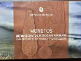 Lietuviškų apyvartinių litų monetų rinkiniai - nuotraukos Nr. 7