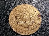 3 kapeikos 1927 - TSRS - Labai reta - nuotraukos Nr. 2