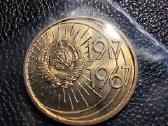 10 kapeiku 1967 - TSRS - Bankinis stovis - nuotraukos Nr. 2