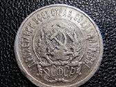 20 kapeiku 1921 TSRS - Sidabras reti metai - nuotraukos Nr. 2