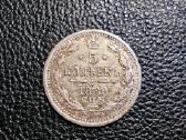5 kapeikos 1889 Ag - Nikolajus 2 sidabras