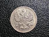 5 kapeikos 1889 Ag - Nikolajus 2 sidabras - nuotraukos Nr. 2