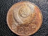 20 kapeiku 1951 TSRS - Retesnė - nuotraukos Nr. 2