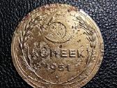 5 kapeikos 1951 TSRS - Reti metai