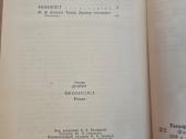Finansininkas - nuotraukos Nr. 3