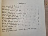 Gi de Mopasan , Orlia - nuotraukos Nr. 4