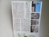 Liuksemburgas 2009 eur rinkinys su progine moneta - nuotraukos Nr. 6