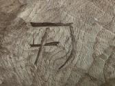 Didelė ir sunki ąžuolinė vikingo skulptūra - nuotraukos Nr. 3