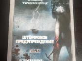 Geriausi Dvd diskai Maksimas Galkinas - nuotraukos Nr. 16