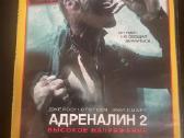 Geriausi Dvd diskai Maksimas Galkinas - nuotraukos Nr. 19