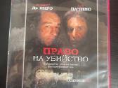 Geriausi Dvd diskai Maksimas Galkinas - nuotraukos Nr. 24