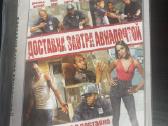 Geriausi Dvd diskai Maksimas Galkinas - nuotraukos Nr. 25