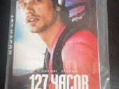 Geriausi Dvd diskai Maksimas Galkinas - nuotraukos Nr. 27
