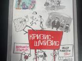 Geriausi Dvd diskai Maksimas Galkinas - nuotraukos Nr. 28