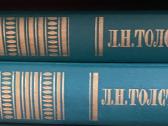 Tolstojaus knygos - nuotraukos Nr. 3