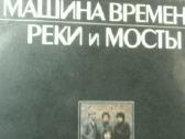 Rusiškos muzikos vinilinės plokštelės. - nuotraukos Nr. 18