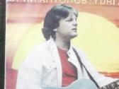 Rusiškos muzikos vinilinės plokštelės. - nuotraukos Nr. 11