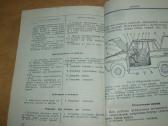 Szd motorinis vežimelis - nuotraukos Nr. 19