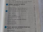 Текущий ремонт колесных тракторов - nuotraukos Nr. 3