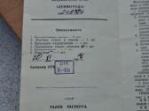 Foto didintuvas, - nuotraukos Nr. 29