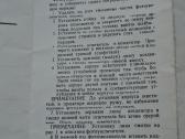 Foto didintuvas, - nuotraukos Nr. 30