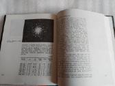 Astronomijos abėcėlė - nuotraukos Nr. 5