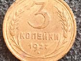 TSRS 3 kapeikos 1927 m. Rusija