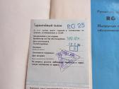 Elektrinis mikseris - nuotraukos Nr. 5