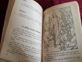 Tėve mūsų - nuotraukos Nr. 8