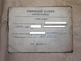 Iž Planeta motociklo techninis pasas 1964 m.