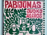 A. Pabijūnas. Juoko ašaros. 1973 m. leid.
