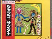 Santana Shango Japonija vinilas