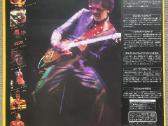 Santana Shango Japonija vinilas - nuotraukos Nr. 2