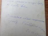 Tarybinių kareivių nuotraukos. 9 vien. Už 10 eurų - nuotraukos Nr. 7