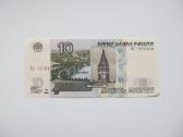 10 rubliu , Rusija , 1997 .