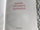 Knyga 1961