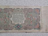 5 rubliai 1925 m. - nuotraukos Nr. 2